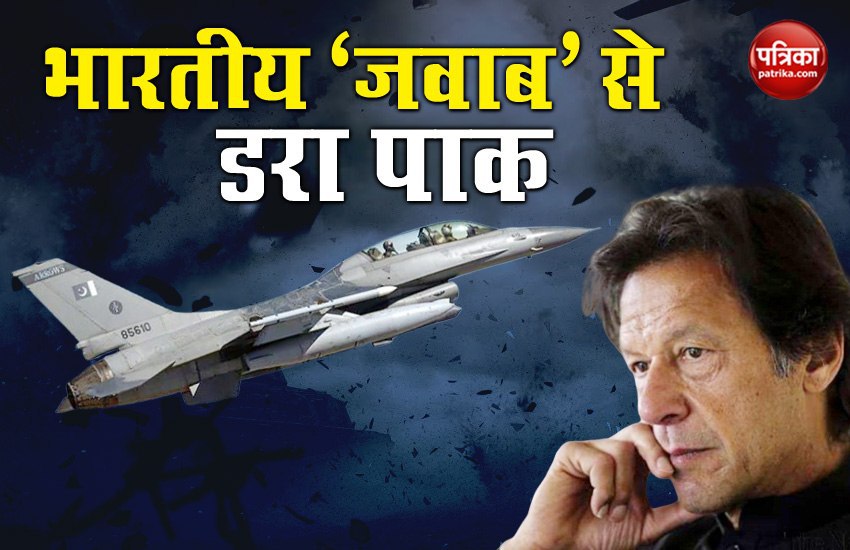 हंदवाड़ा पर भारतीय कार्रवाई से घबराया पाकिस्तान! सीमा पर अचानक बढ़ाई हवाई पेट्रोलिंग