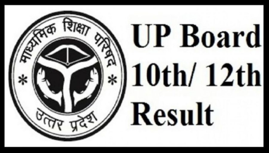 up-board-exam-result-2019-name-wise.jpg