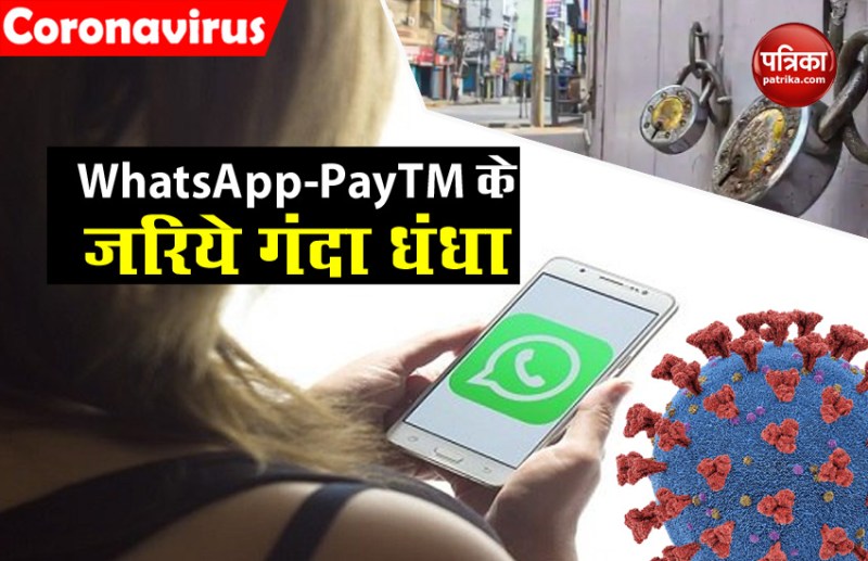 WhatsApp Drug Delivery