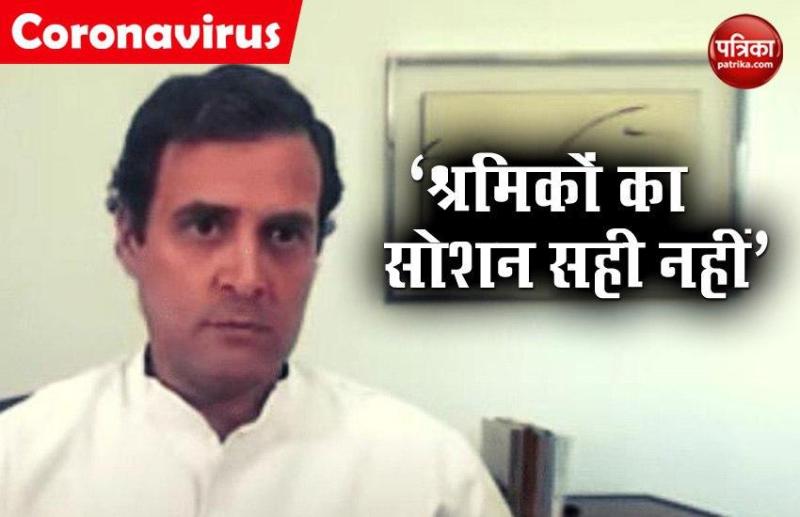 rahul gandhi