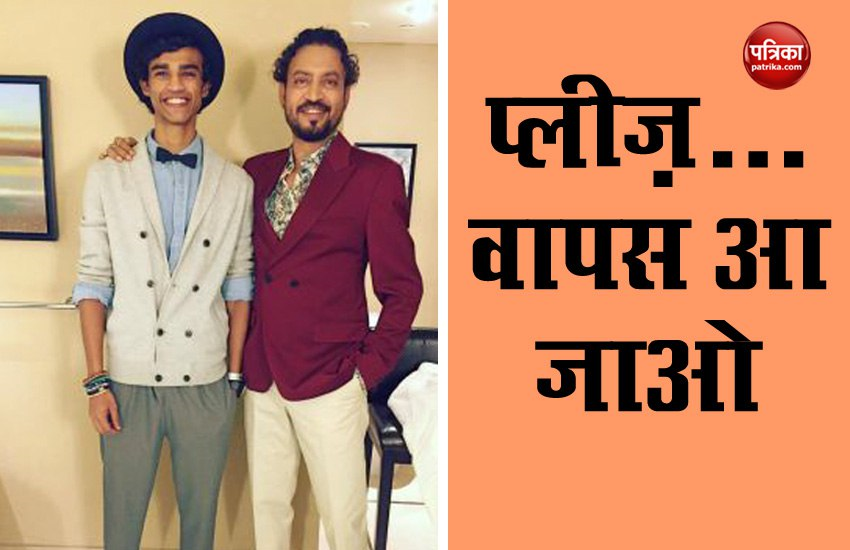 Irrfan Khan  Son Babil Shared His Father Video And Photos