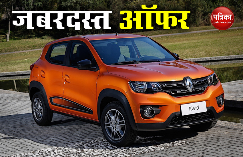 Renault India is Offering Huge Discount on Cars