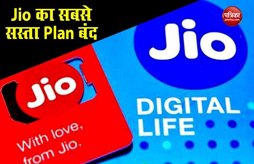 Jio Revamps Rs 251 Data Plan, Now Brings 50GB 4G Data with 56 days
