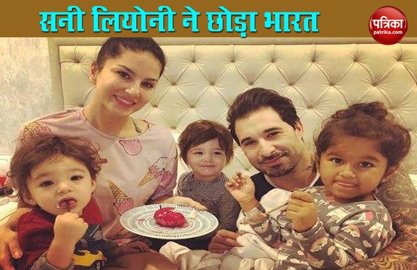 Sunny Leone with husband and children