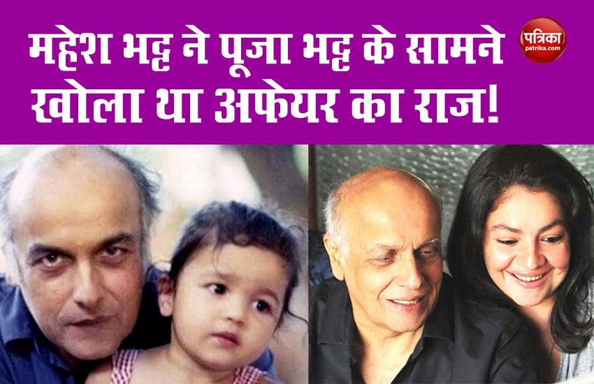 Mahesh Bhatt affair
