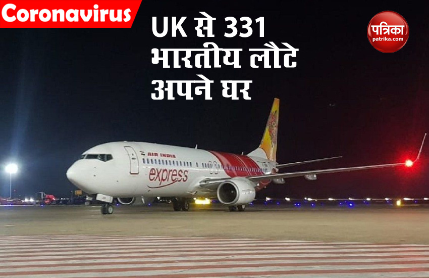 331 indians return from UK