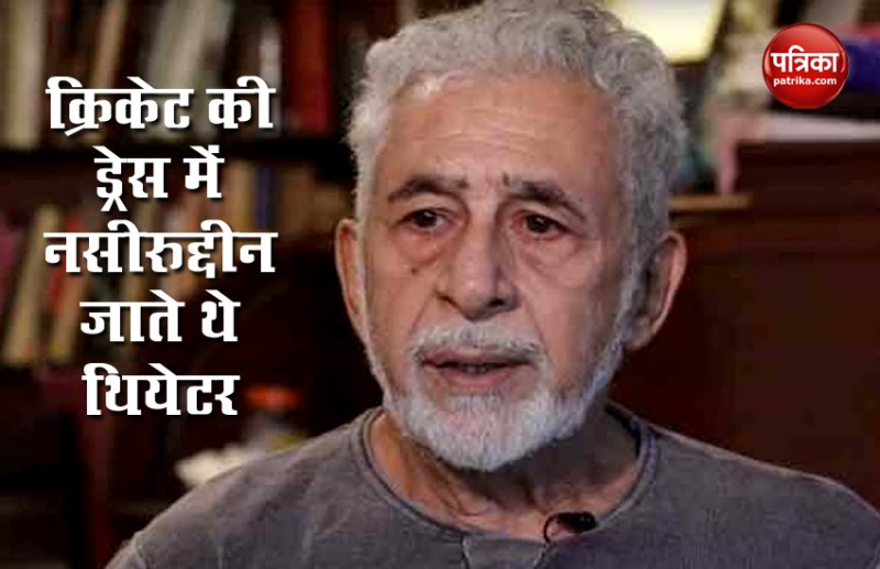Naseeruddin Shah