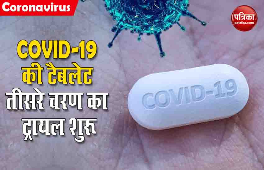 Glenmark Pharmaceuticals antiviral COVID-19 tablet Favipiravir