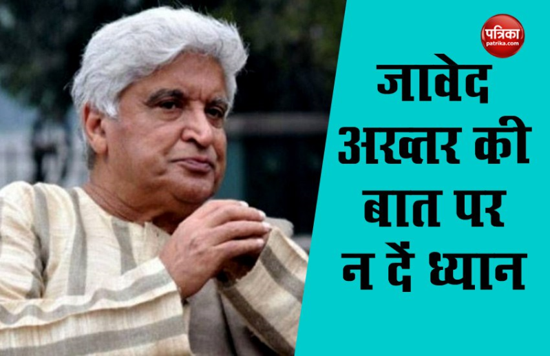 Javed Akhtar Trolled For Demanding Shutdown Of Ajan On Loudspeaker