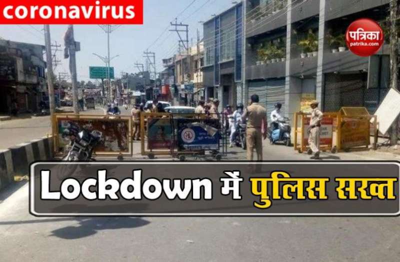 Lockdown सड़क पर नमाज़ पढ़ने पर 125  लोगों के खिलाफ मामला दर्ज