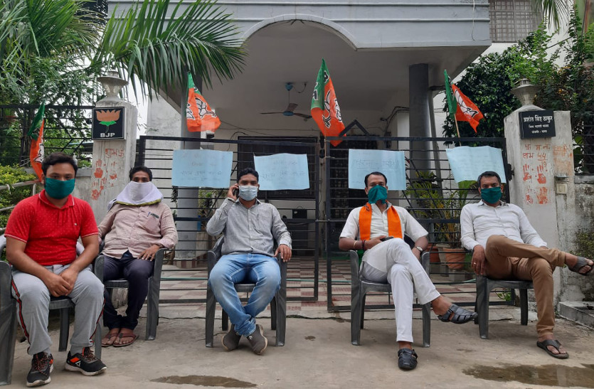 शराब बंदी की मांग को लेकर बीजेपी कार्यकर्ताओं ने अपने-अपने घरों के सामने किया धरना प्रदर्शन