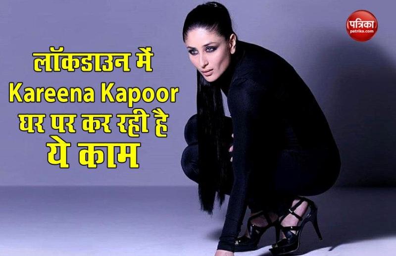 Kareena Kapoor's workout video viral