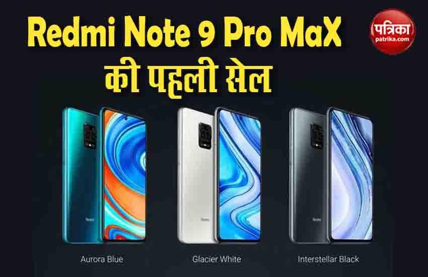 Redmi Note 9 Pro Max Sale Today 2020, Price, Specifications