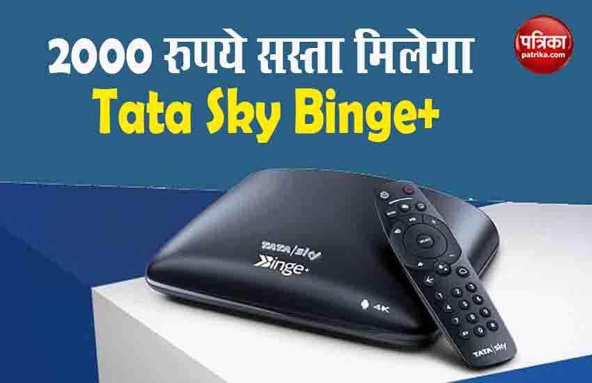Tata Sky Binge+ Price Cut in India by Rs 2000 for New, Existing Users