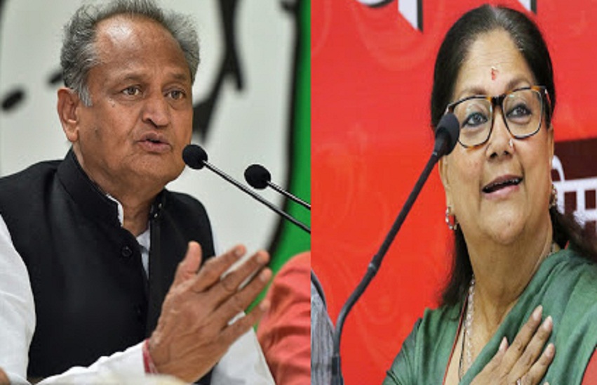 ऐसा क्या हुआ कि सीएम गहलोत को वसुंधरा को देना पड़ गया धन्यवाद