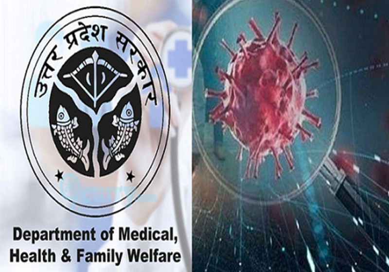 UP health department