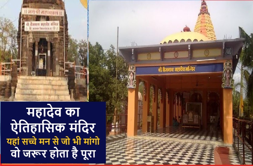 LORD SHIVA Miracle proved in this AMAZING TEMPLE