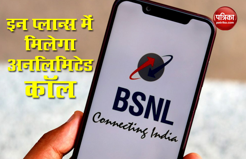 BSNL Revises Prepaid Plans Offers Unlimited Calling, SMS