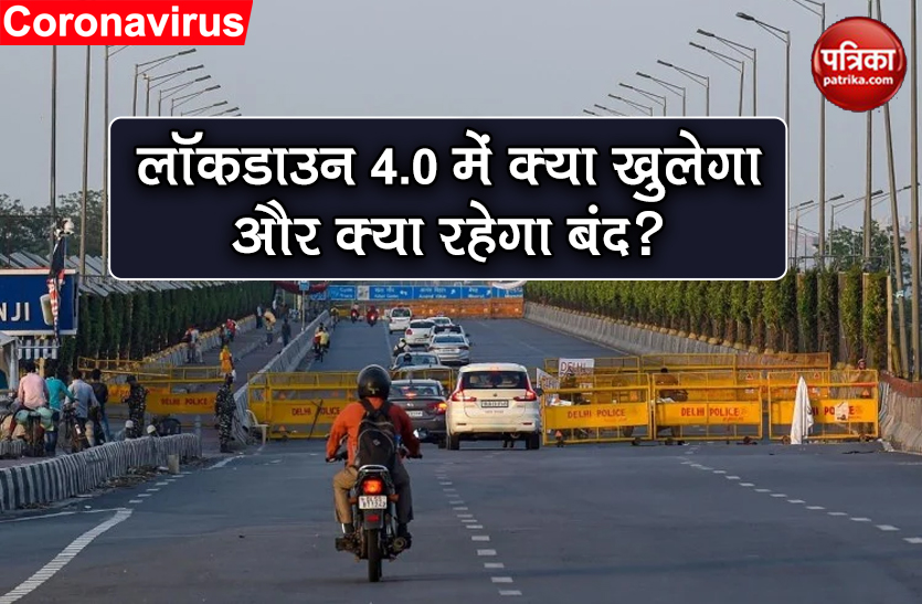 covid-19 lockdown 4.0 from 18 May what open and what closed know about