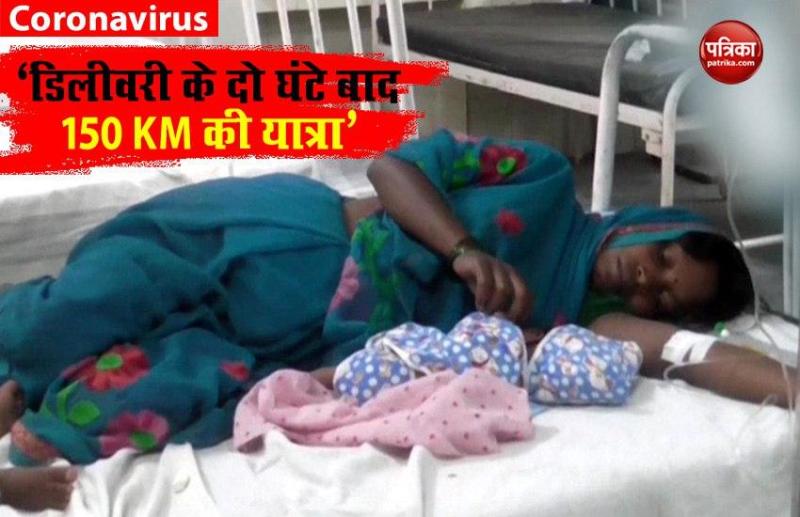 migrant women worker give birth and walking 150 km