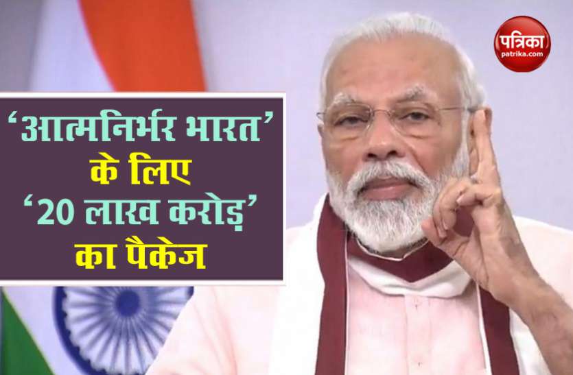 नरेंद्र मोदी