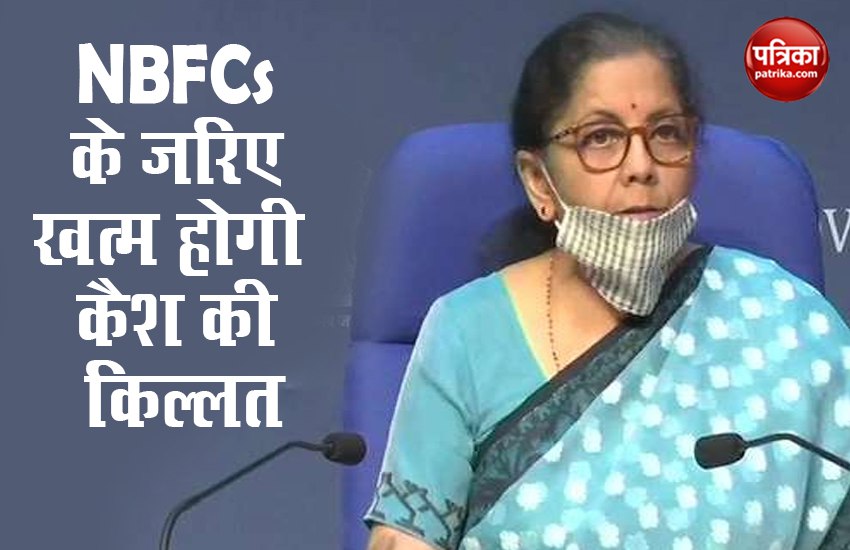 modi govt announce financial package