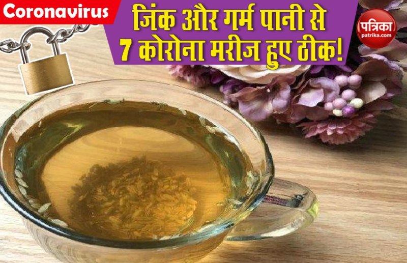 Coronavirus के बीच डॉक्टर का दावा, पीजिए इतना गर्म पानी कि निकल आए पसीना दूर होगी महामारी, कई मरीज हुए ठीक