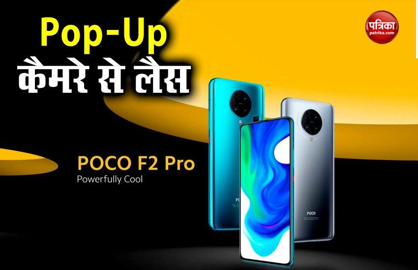 Poco F2 Pro Launch with Popup Camera, Price, Specifications
