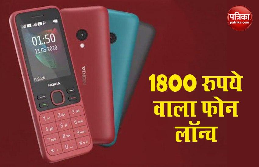 Nokia 125, Nokia 150 Feature Phones Launch, Features, Specs, Price