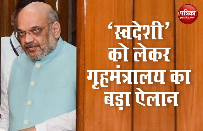 Amit Shah