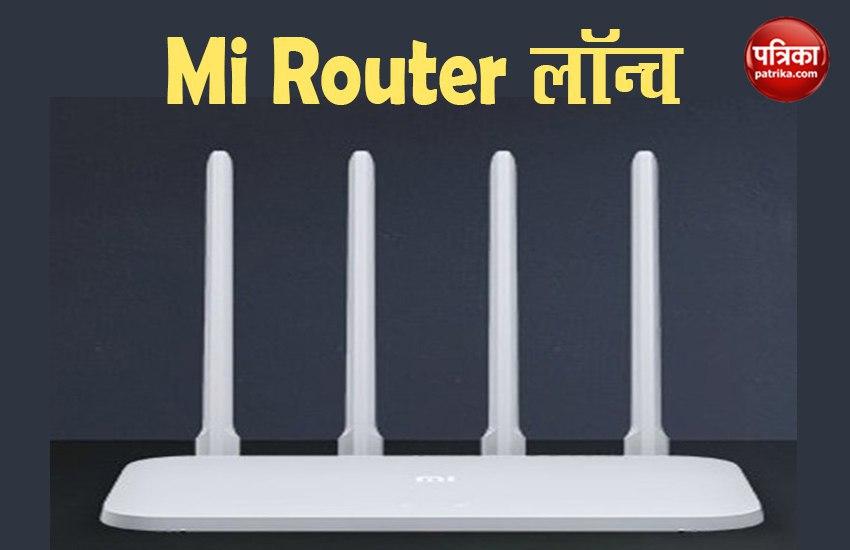 Mi Router AX1800 Launch With Dual-Band Wi-Fi 6 Support 