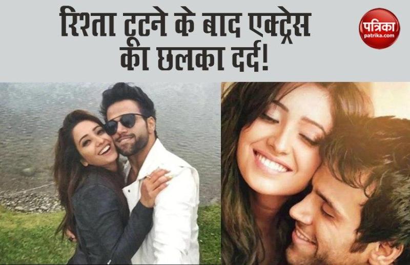 Asha Negi reveals relationship