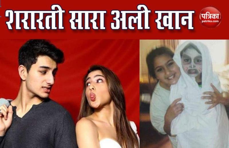 Actress Sara Ali Khan Shared Funny Photo With Brother Ibrahim Ali Khan