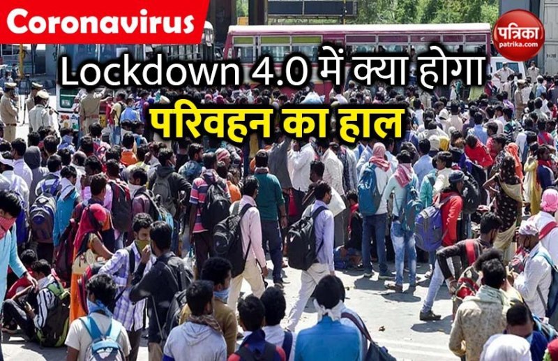 Lockdown 4 public transport