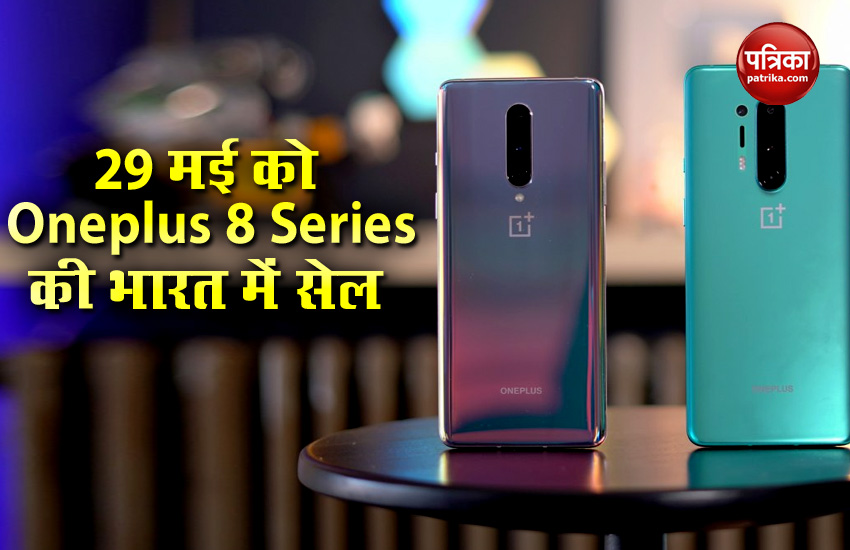 OnePlus 8, OnePlus 8 Pro to Go on Sale in India on May 29