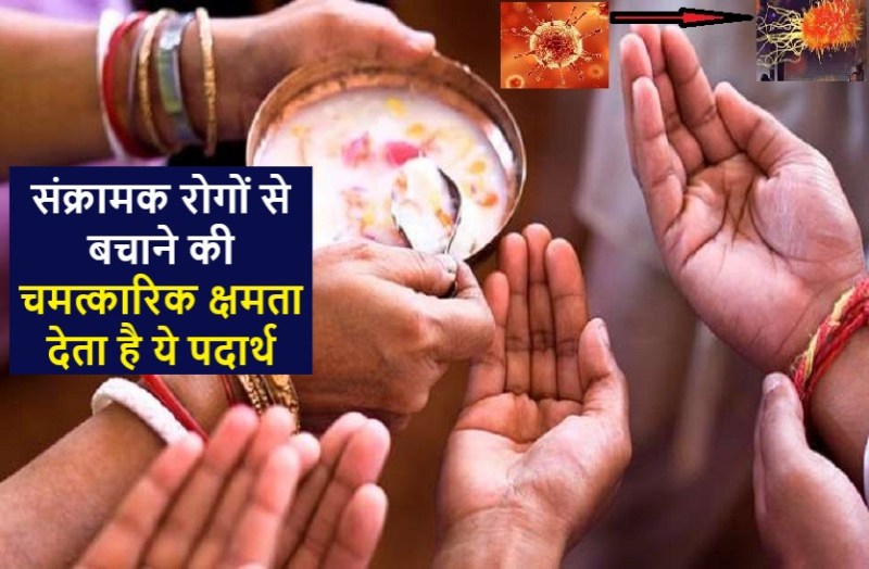 coronavirus disease medicine is here : benifits of panchaamrat