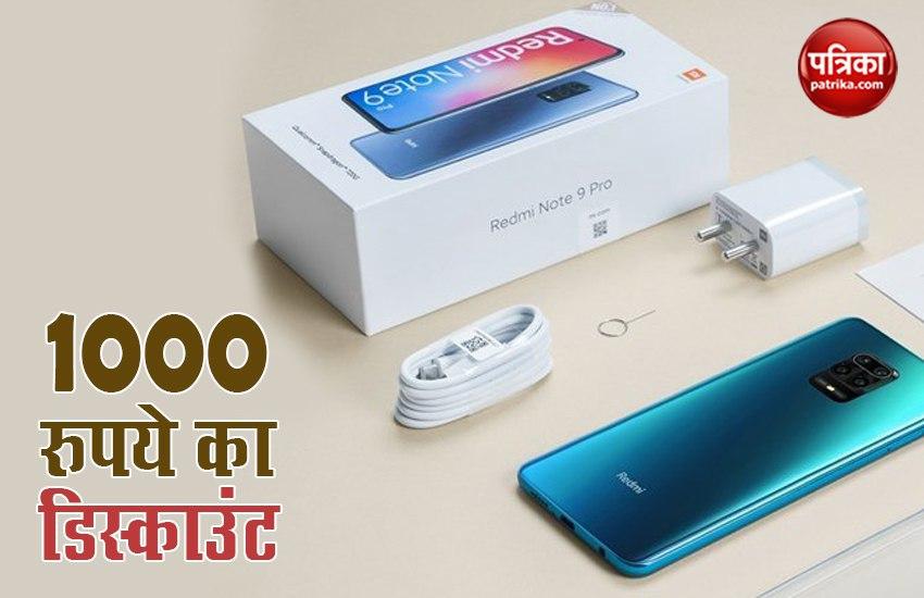 Redmi Note 9 Pro Sale with Rs 1000 Discount Today