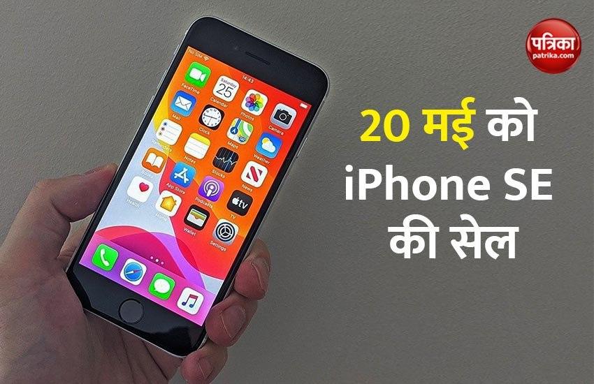 iPhone SE 2 2020 Sale on Flipkart on May 20 with Discount Offer