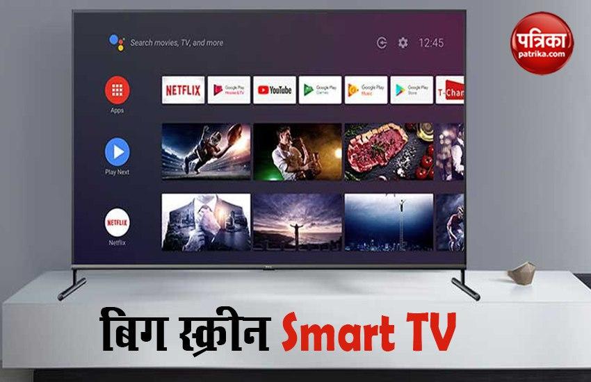 Best Smart TV 55 Inch in India 2020 Features, Price