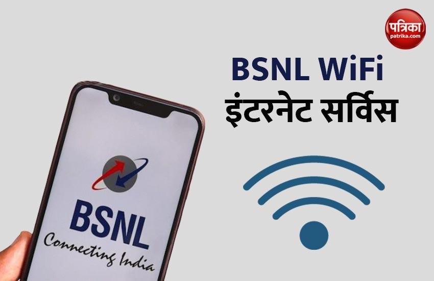 BSNL WiFi HotSpot Zone Setup for High Speed Internet in India