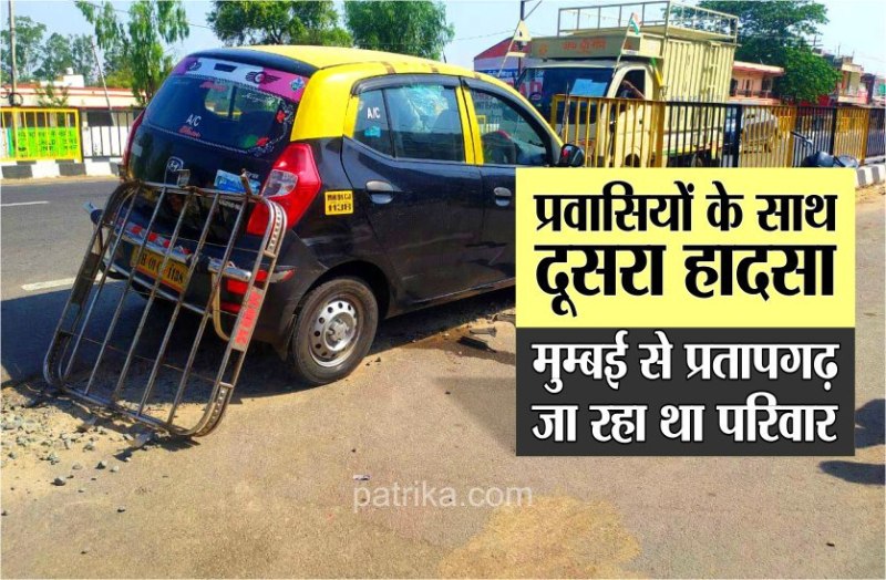 गुना के बाद सांची में हादसाः यूपी के प्रतापगढ़ जा रहा परिवार दुर्घटना का शिकार