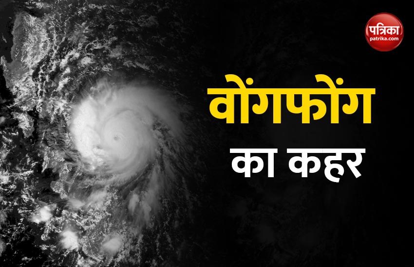 vongfong typhoon