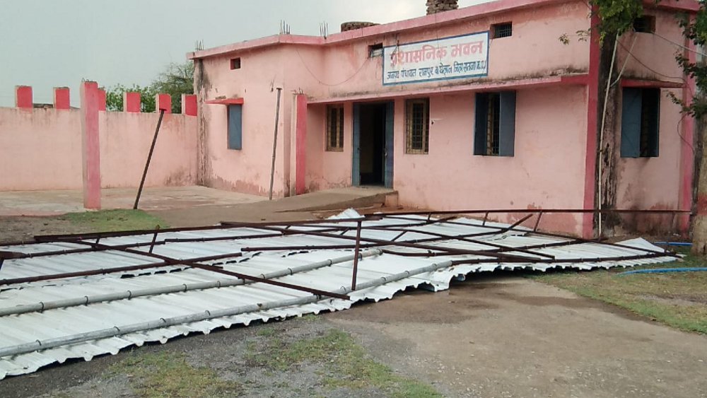 Teen shade of Rampur Baghelan Janpad Panchayat Office blew up,Teen shade of Rampur Baghelan Janpad Panchayat Office blew up