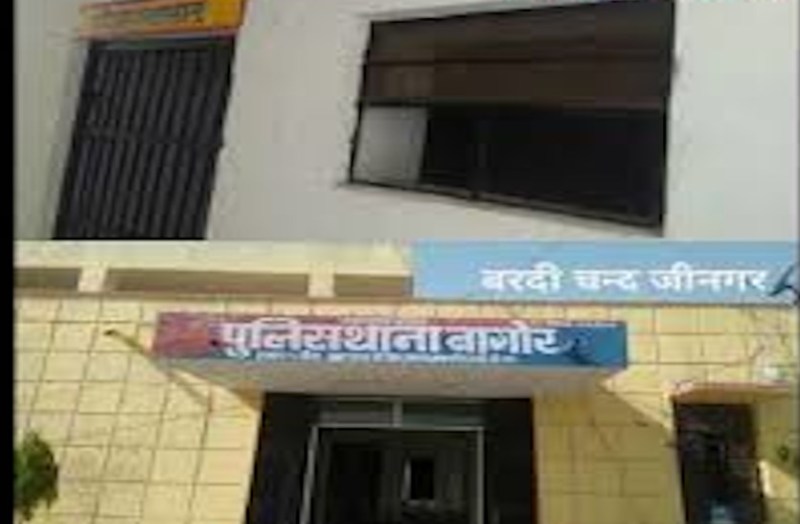 bagour police station