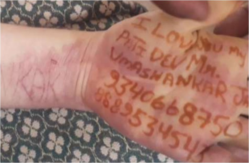 हाथ में लिखी I Love u पति देव... और बर्थडे के दिन ही BF के घर जाकर पिया जहर, 15 पेज का लेटर बरामद