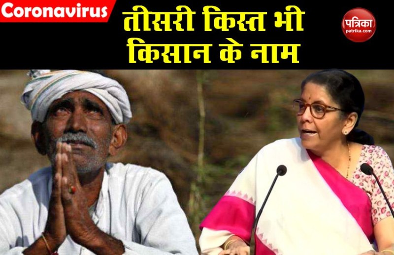 economic relief package