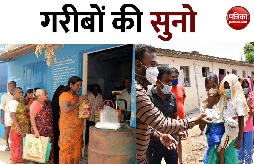 सार्वजनिक वितरण प्रणाली