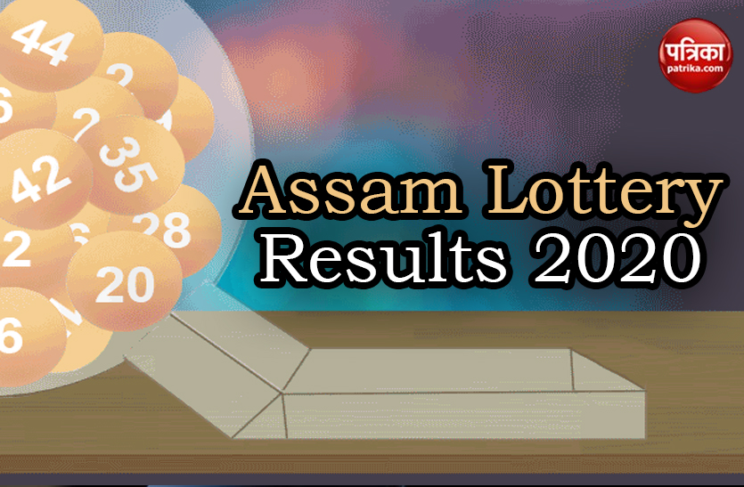 Assam Online Lottery 2020 lottery results 2020 live update today