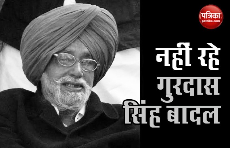 s_gurdas singh badal passed away