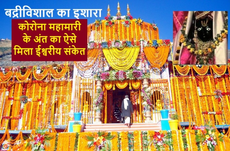 corona is going to die : signals of badrinath